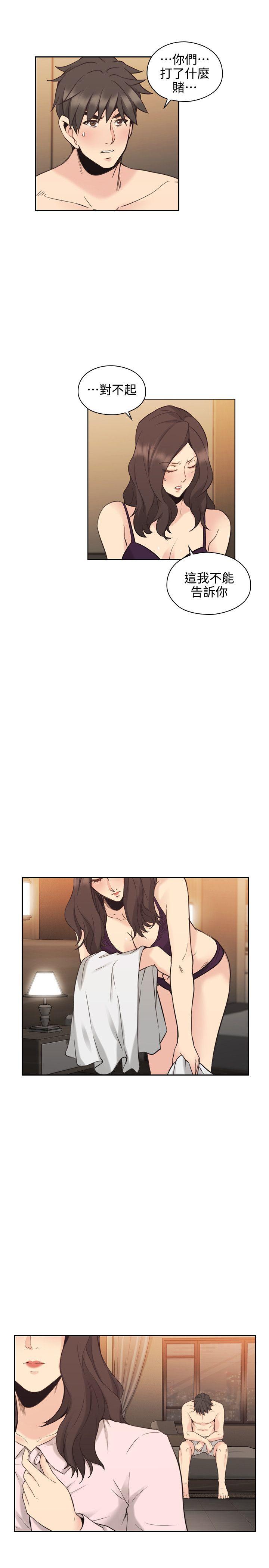 [韩国漫画] 老师 爱情,熟女人妻,女教师,巨乳大奶#[36P]-24
