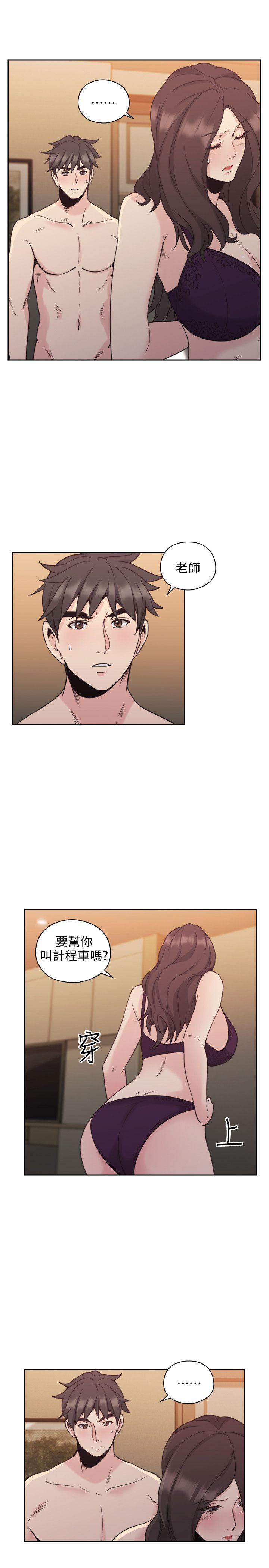 [韩国漫画] 老师 爱情,熟女人妻,女教师,巨乳大奶#[36P]-6
