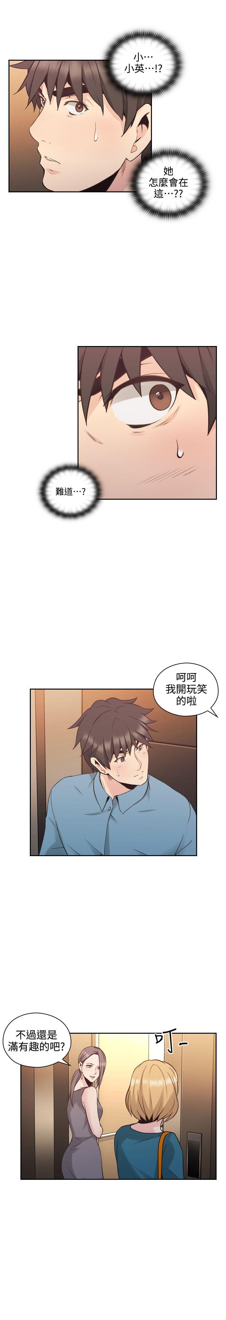 [韩国漫画] 老师 爱情,熟女人妻,女教师,巨乳大奶#[35P]-24
