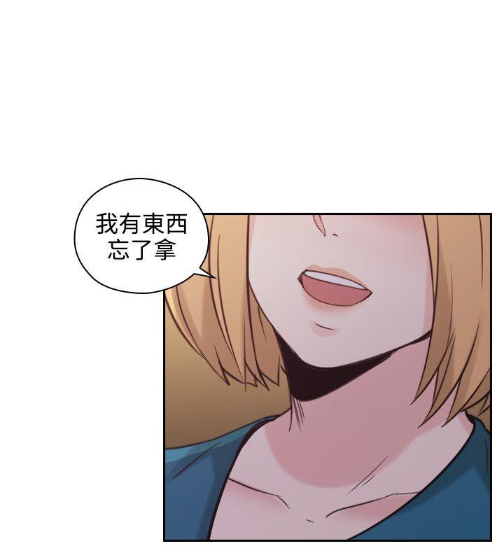 [韩国漫画] 老师 爱情,熟女人妻,女教师,巨乳大奶#[35P]-32