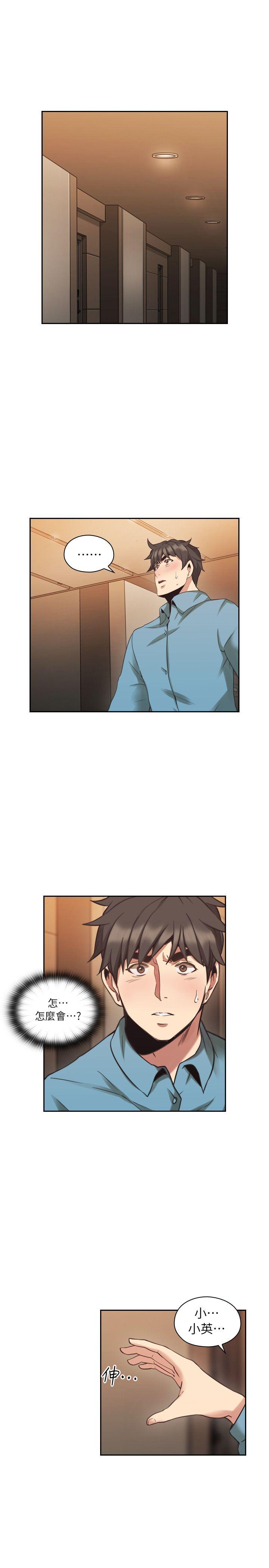 [韩国漫画] 老师 爱情,熟女人妻,女教师,巨乳大奶#[34P]-10