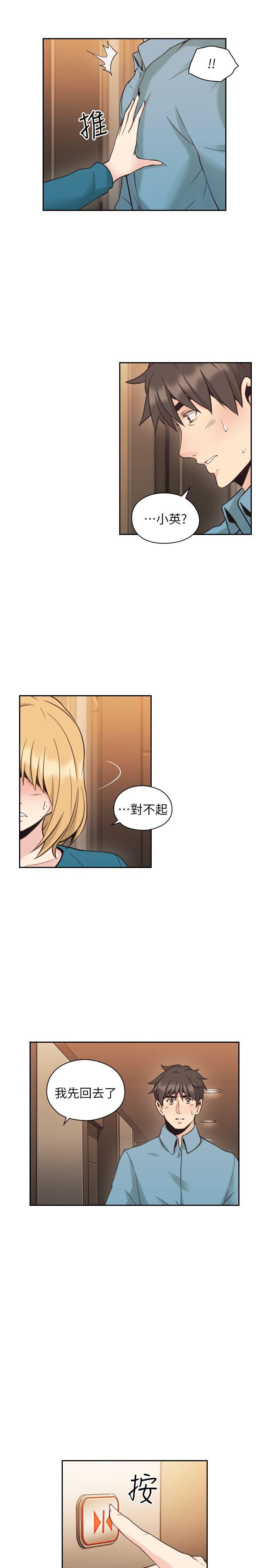 [韩国漫画] 老师 爱情,熟女人妻,女教师,巨乳大奶#[34P]-14