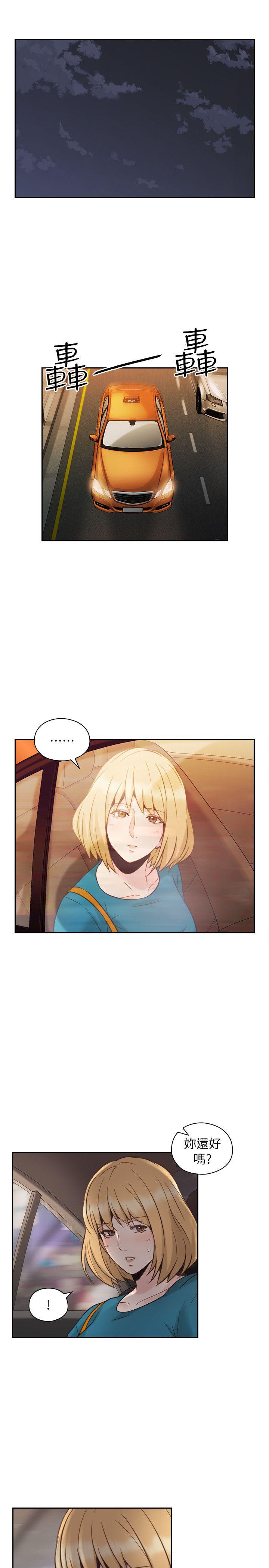 [韩国漫画] 老师 爱情,熟女人妻,女教师,巨乳大奶#[34P]-18