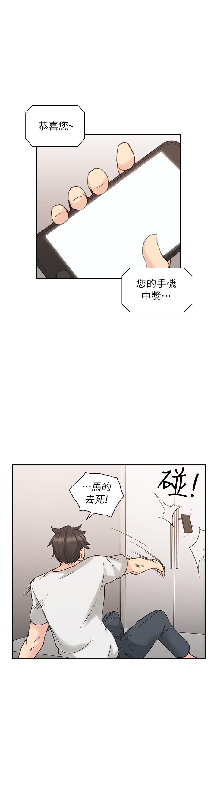 [韩国漫画] 老师 爱情,熟女人妻,女教师,巨乳大奶#[34P]-28