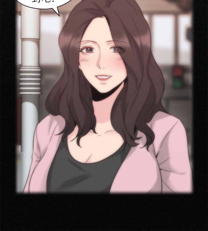 [韩国漫画] 老师 爱情,熟女人妻,女教师,巨乳大奶#[34P]-31