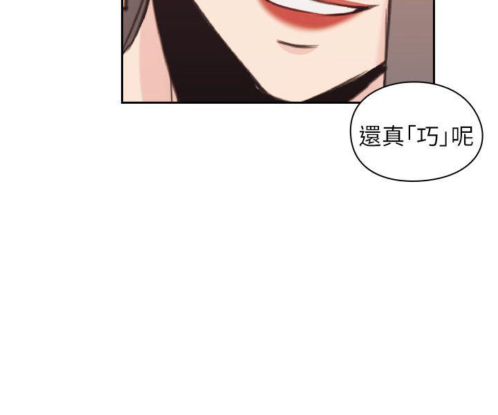 [韩国漫画] 老师 爱情,熟女人妻,女教师,巨乳大奶#[34P]-8