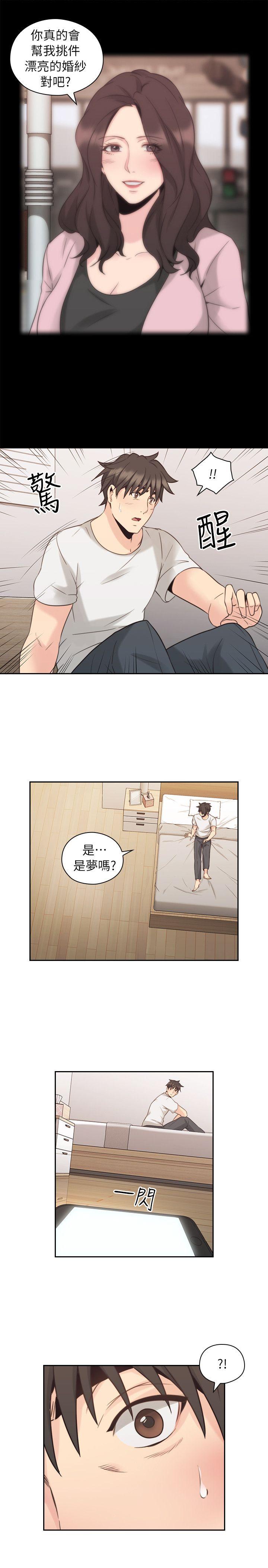 [韩国漫画] 老师 爱情,熟女人妻,女教师,巨乳大奶#[30P]-1