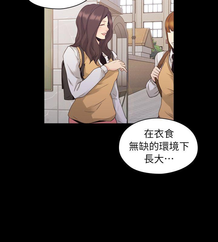 [韩国漫画] 老师 爱情,熟女人妻,女教师,巨乳大奶#[30P]-11