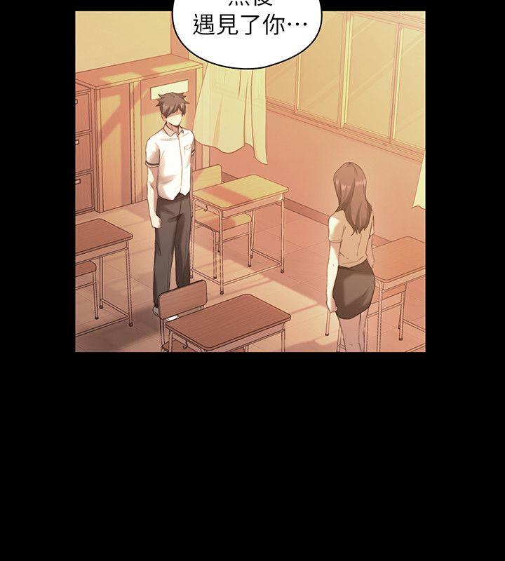 [韩国漫画] 老师 爱情,熟女人妻,女教师,巨乳大奶#[30P]-13