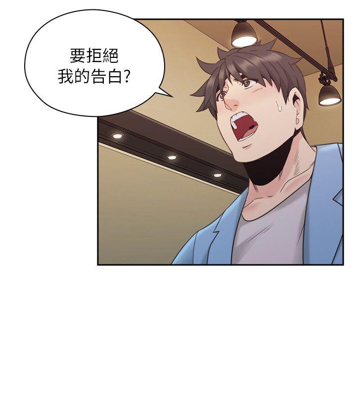 [韩国漫画] 老师 爱情,熟女人妻,女教师,巨乳大奶#[30P]-15