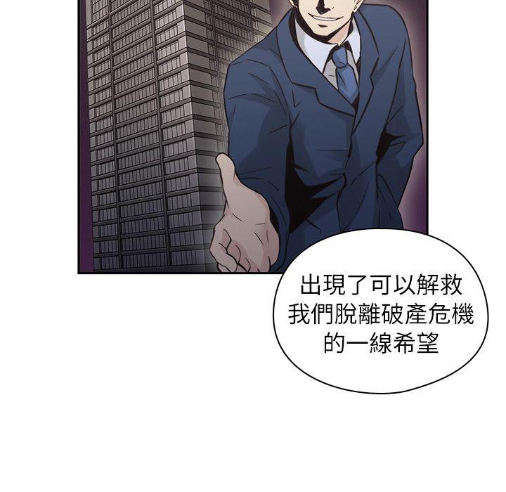 [韩国漫画] 老师 爱情,熟女人妻,女教师,巨乳大奶#[30P]-20