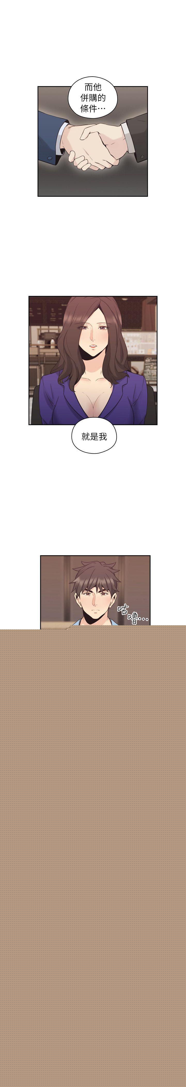 [韩国漫画] 老师 爱情,熟女人妻,女教师,巨乳大奶#[30P]-21