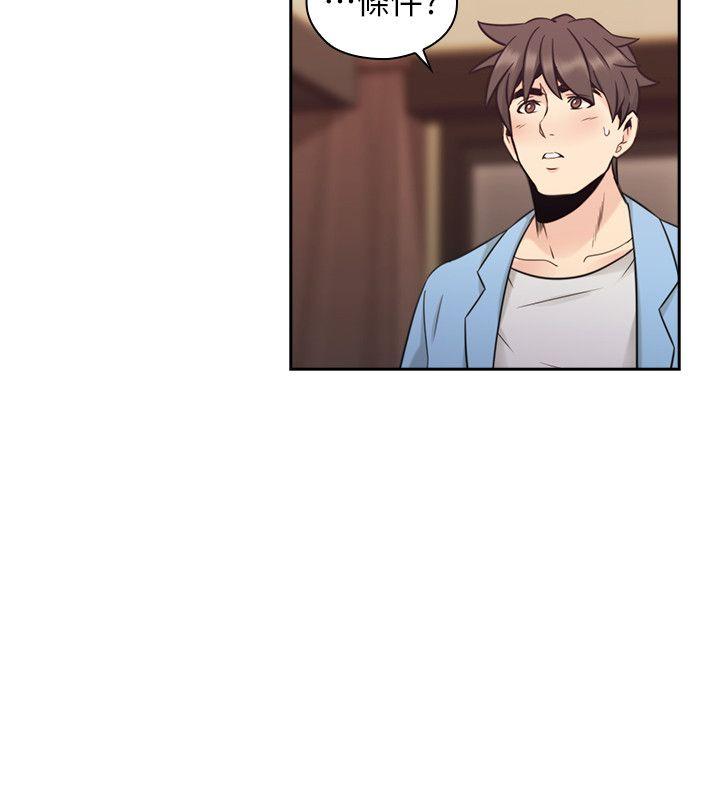 [韩国漫画] 老师 爱情,熟女人妻,女教师,巨乳大奶#[30P]-24
