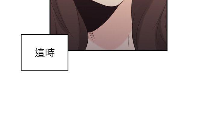 [韩国漫画] 老师 爱情,熟女人妻,女教师,巨乳大奶#[30P]-28