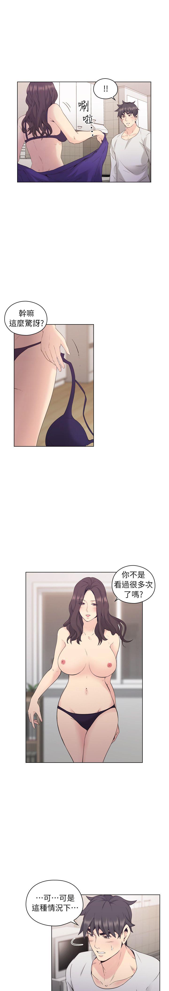 [韩国漫画] 老师 爱情,熟女人妻,女教师,巨乳大奶#[32P]-15