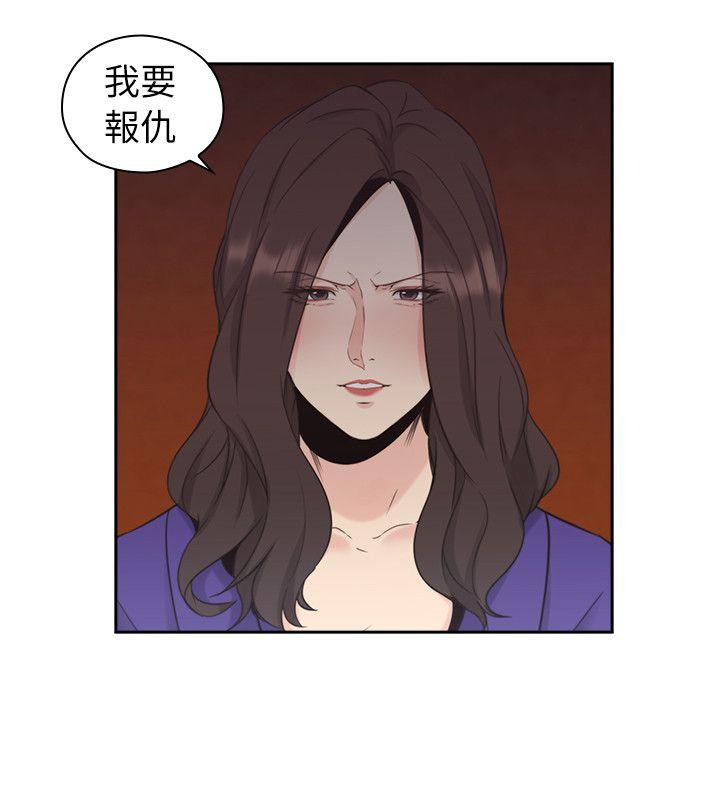[韩国漫画] 老师 爱情,熟女人妻,女教师,巨乳大奶#[32P]-2