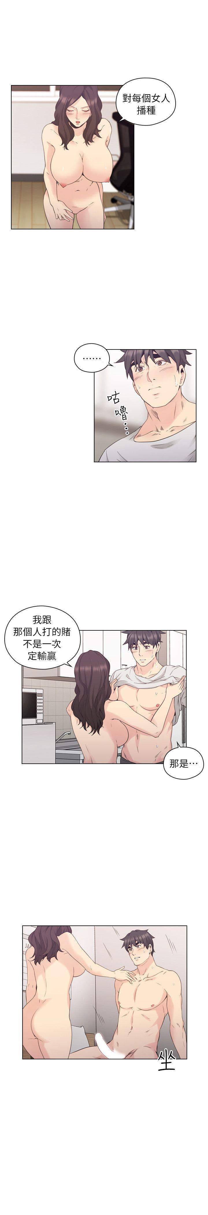 [韩国漫画] 老师 爱情,熟女人妻,女教师,巨乳大奶#[32P]-24