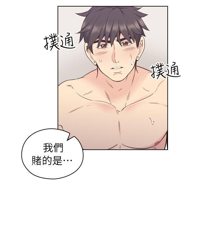 [韩国漫画] 老师 爱情,熟女人妻,女教师,巨乳大奶#[32P]-25