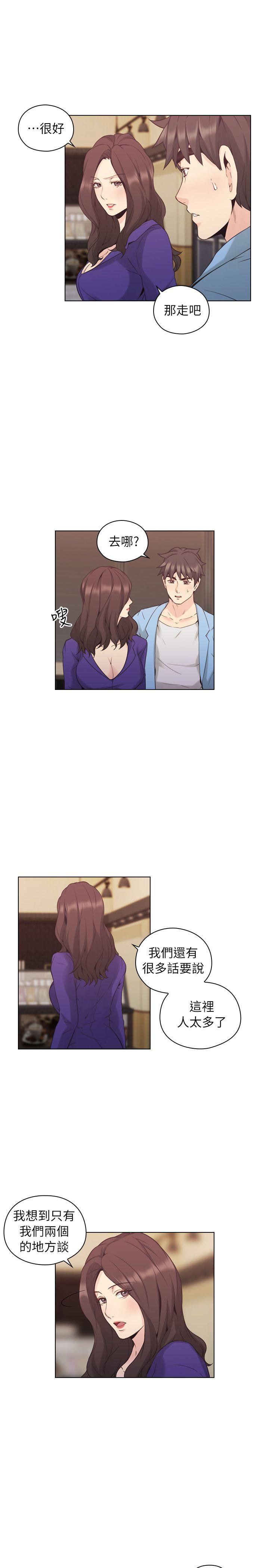 [韩国漫画] 老师 爱情,熟女人妻,女教师,巨乳大奶#[32P]-5