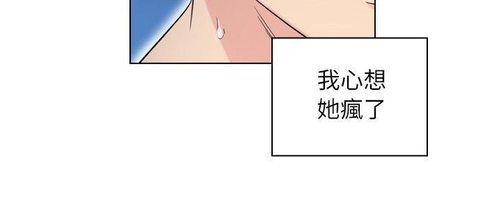 [韩国漫画] 老师 爱情,熟女人妻,女教师,巨乳大奶#[31P]-24