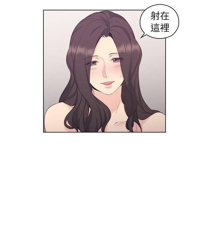 [韩国漫画] 老师 爱情,熟女人妻,女教师,巨乳大奶#[31P]-5
