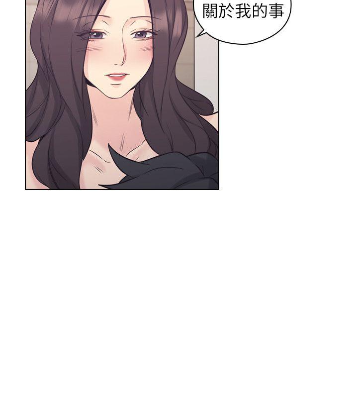 [韩国漫画] 老师 爱情,熟女人妻,女教师,巨乳大奶#[31P]-9