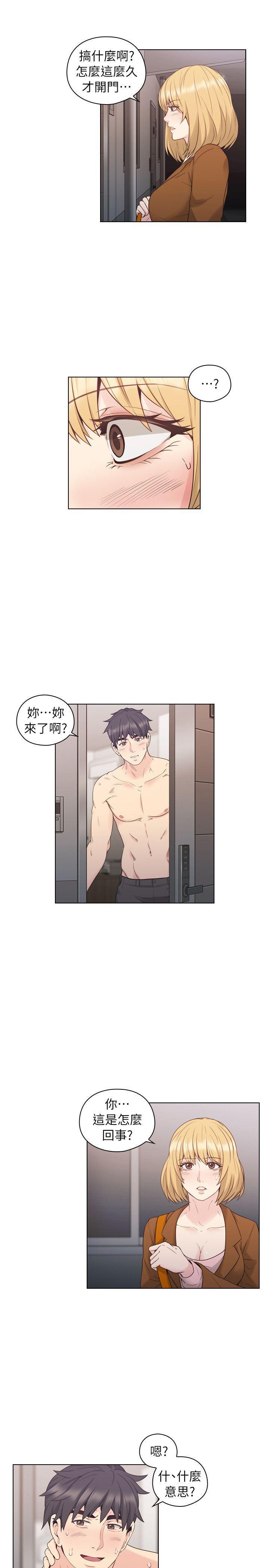 [韩国漫画] 老师 爱情,熟女人妻,女教师,巨乳大奶#[33P]-25