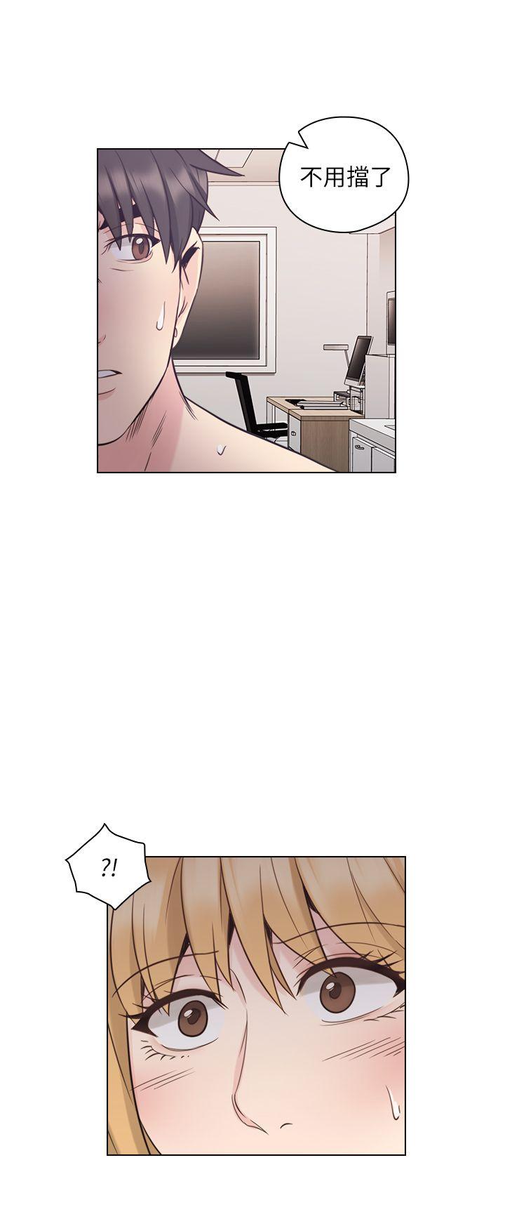 [韩国漫画] 老师 爱情,熟女人妻,女教师,巨乳大奶#[32P]-1
