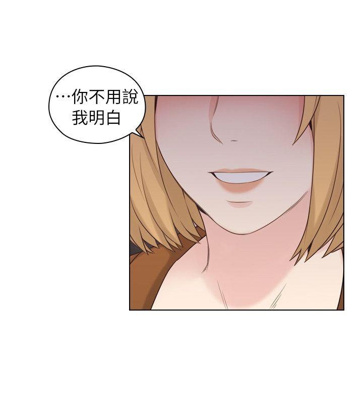 [韩国漫画] 老师 爱情,熟女人妻,女教师,巨乳大奶#[32P]-14