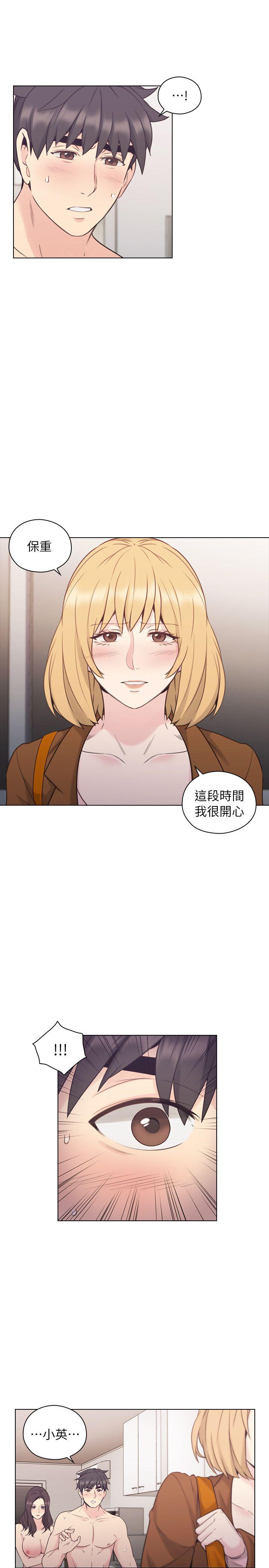 [韩国漫画] 老师 爱情,熟女人妻,女教师,巨乳大奶#[32P]-15