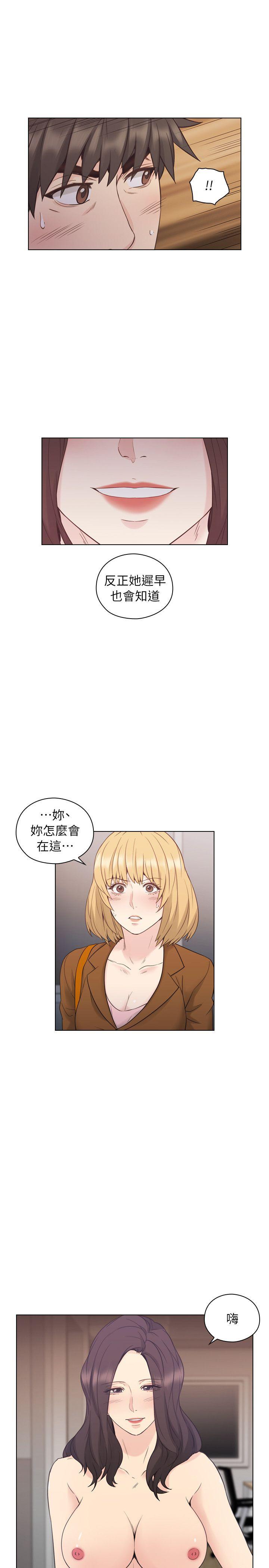 [韩国漫画] 老师 爱情,熟女人妻,女教师,巨乳大奶#[32P]-2