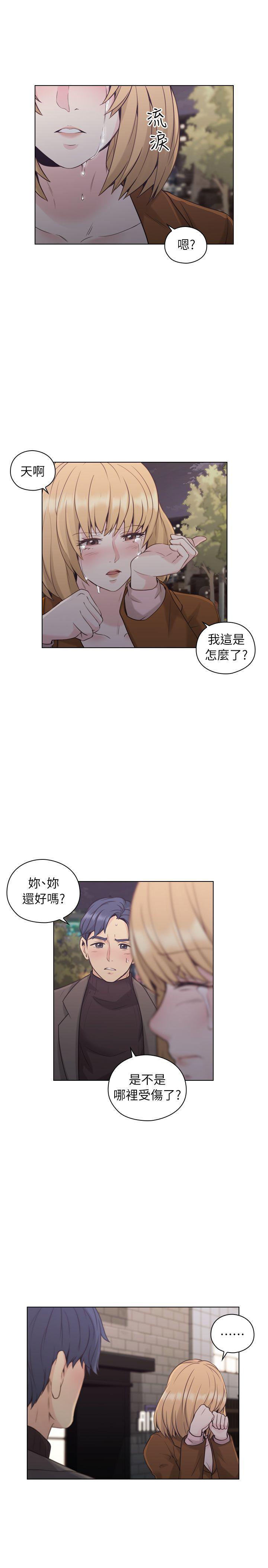 [韩国漫画] 老师 爱情,熟女人妻,女教师,巨乳大奶#[32P]-25