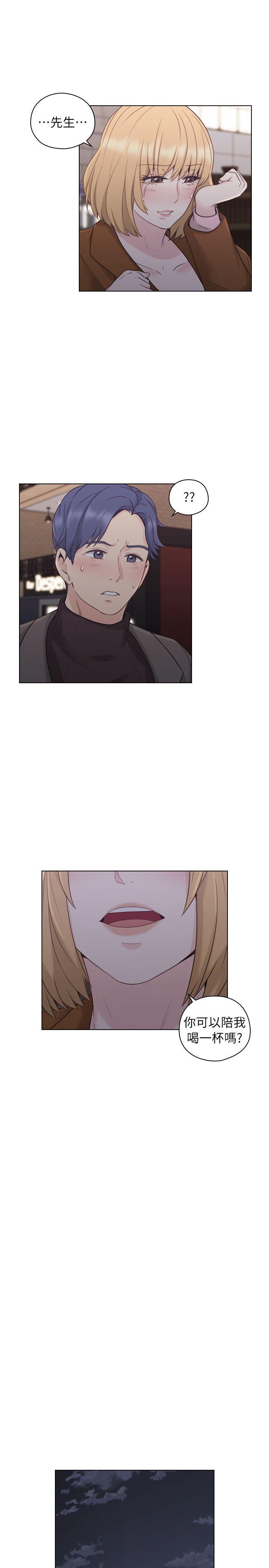 [韩国漫画] 老师 爱情,熟女人妻,女教师,巨乳大奶#[32P]-26