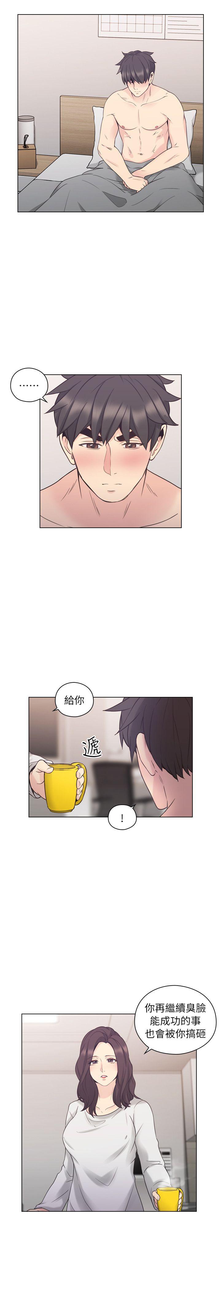 [韩国漫画] 老师 爱情,熟女人妻,女教师,巨乳大奶#[32P]-28