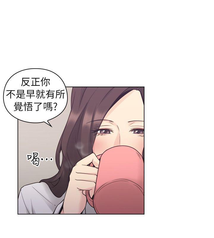[韩国漫画] 老师 爱情,熟女人妻,女教师,巨乳大奶#[32P]-29