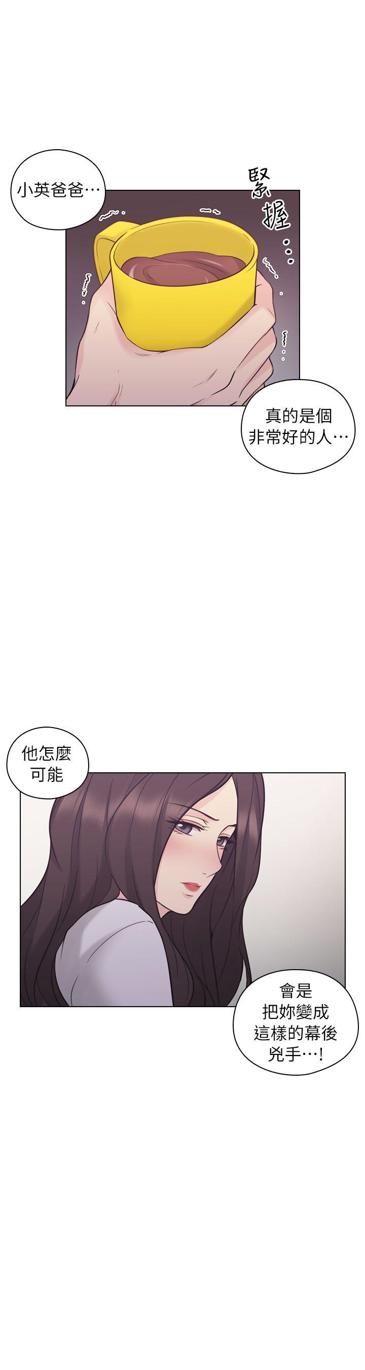 [韩国漫画] 老师 爱情,熟女人妻,女教师,巨乳大奶#[32P]-31