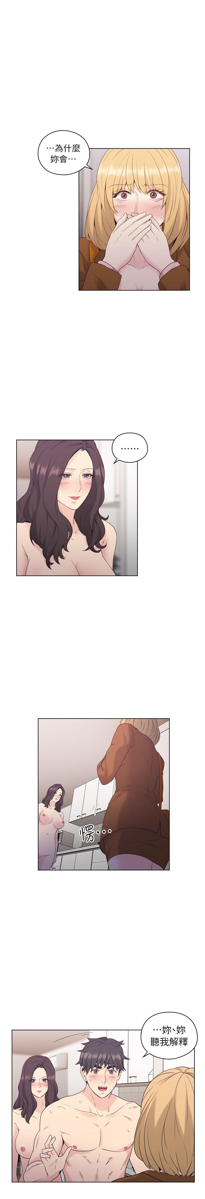 [韩国漫画] 老师 爱情,熟女人妻,女教师,巨乳大奶#[32P]-5