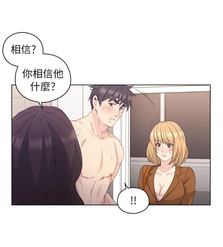 [韩国漫画] 老师 爱情,熟女人妻,女教师,巨乳大奶#[32P]-7