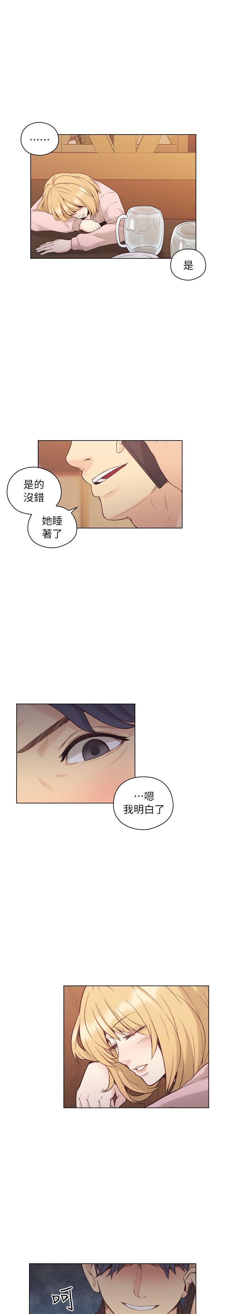 [韩国漫画] 老师 爱情,熟女人妻,女教师,巨乳大奶#[31P]-1