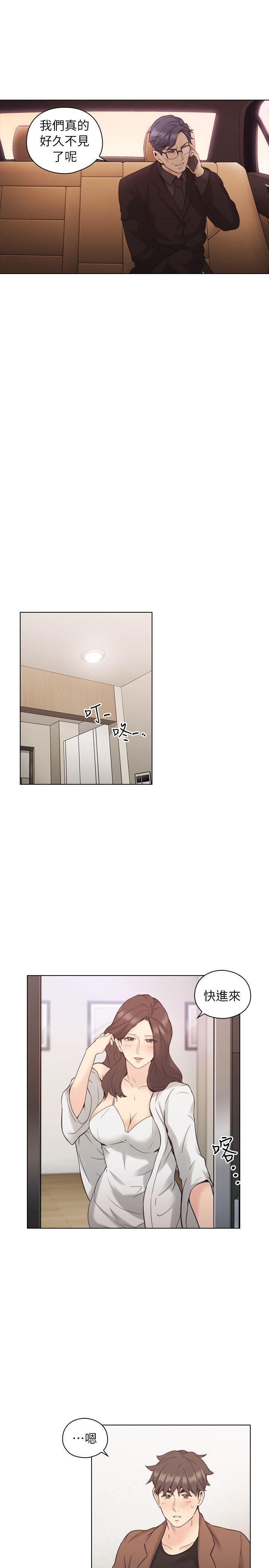 [韩国漫画] 老师 爱情,熟女人妻,女教师,巨乳大奶#[31P]-16