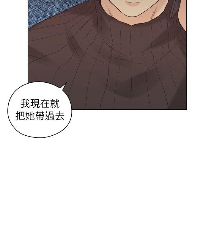 [韩国漫画] 老师 爱情,熟女人妻,女教师,巨乳大奶#[31P]-2