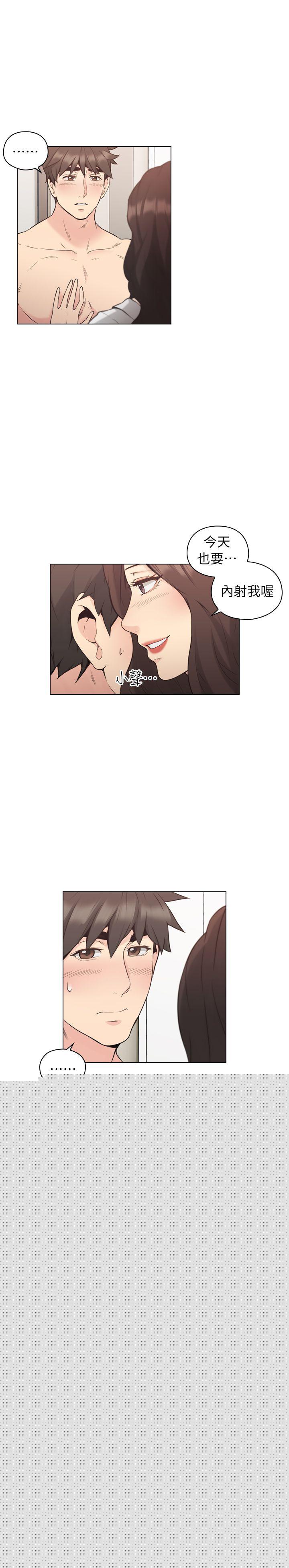 [韩国漫画] 老师 爱情,熟女人妻,女教师,巨乳大奶#[31P]-22