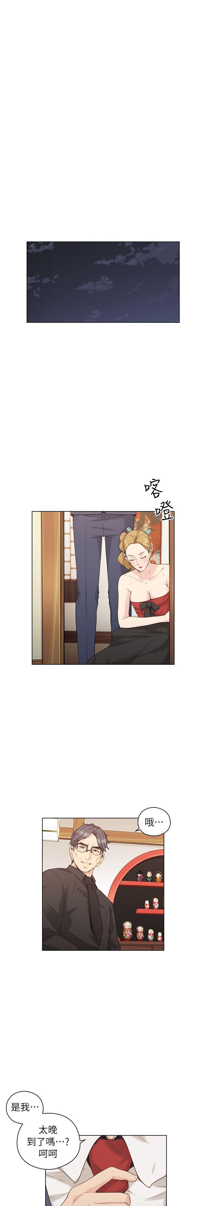 [韩国漫画] 老师 爱情,熟女人妻,女教师,巨乳大奶#[31P]-23