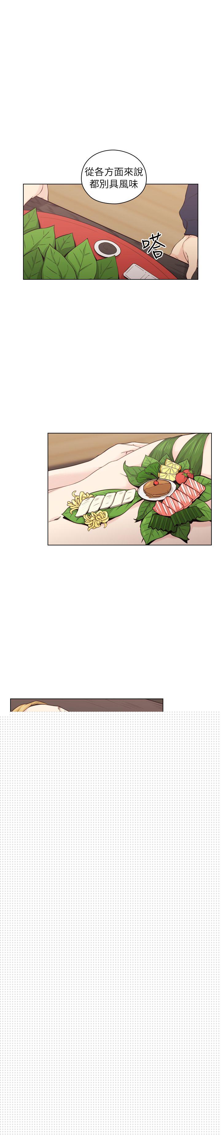 [韩国漫画] 老师 爱情,熟女人妻,女教师,巨乳大奶#[31P]-29
