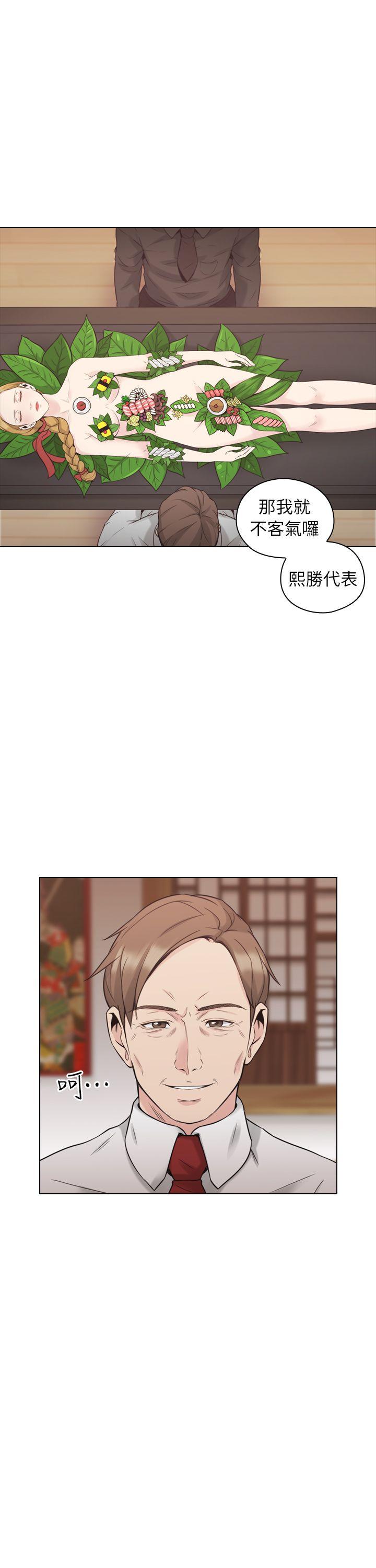 [韩国漫画] 老师 爱情,熟女人妻,女教师,巨乳大奶#[31P]-30