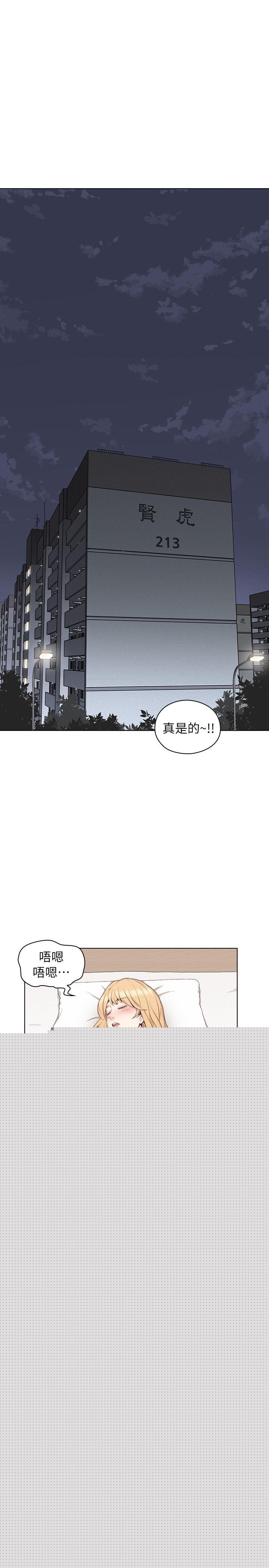 [韩国漫画] 老师 爱情,熟女人妻,女教师,巨乳大奶#[31P]-4