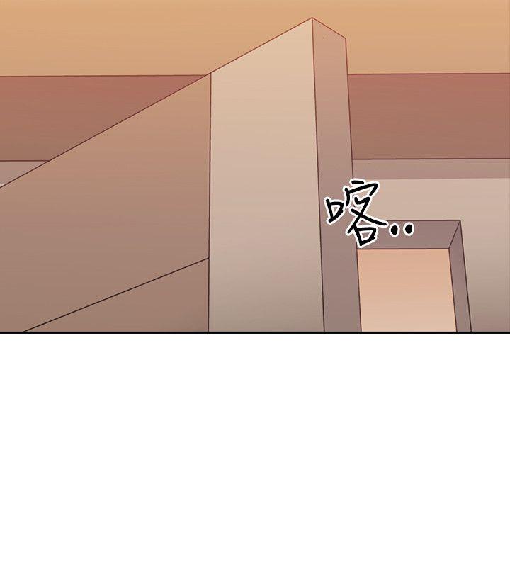 [韩国漫画] 老师 爱情,熟女人妻,女教师,巨乳大奶#[39P]-22