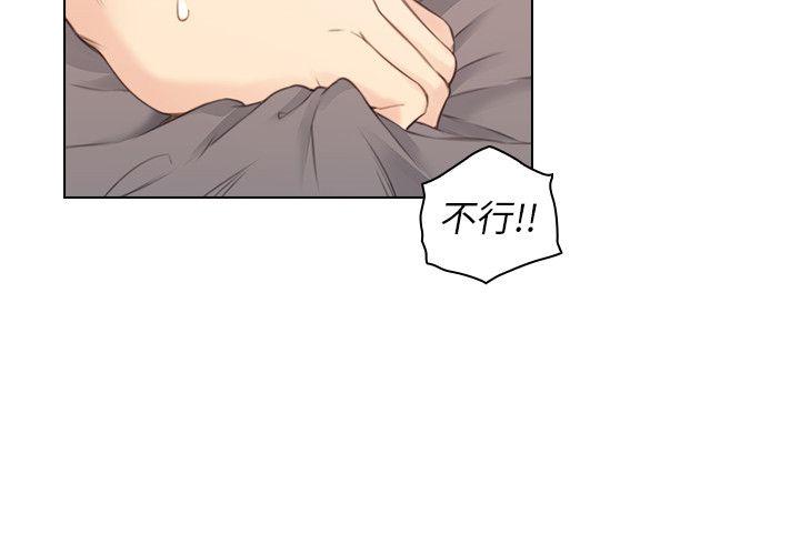 [韩国漫画] 老师 爱情,熟女人妻,女教师,巨乳大奶#[32P]-23