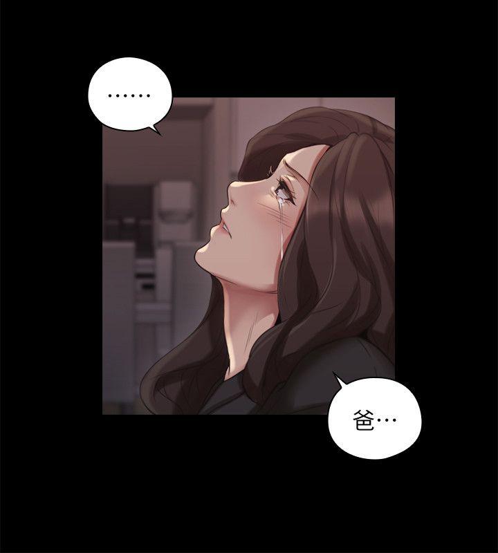 [韩国漫画] 老师 爱情,熟女人妻,女教师,巨乳大奶#[32P]-19
