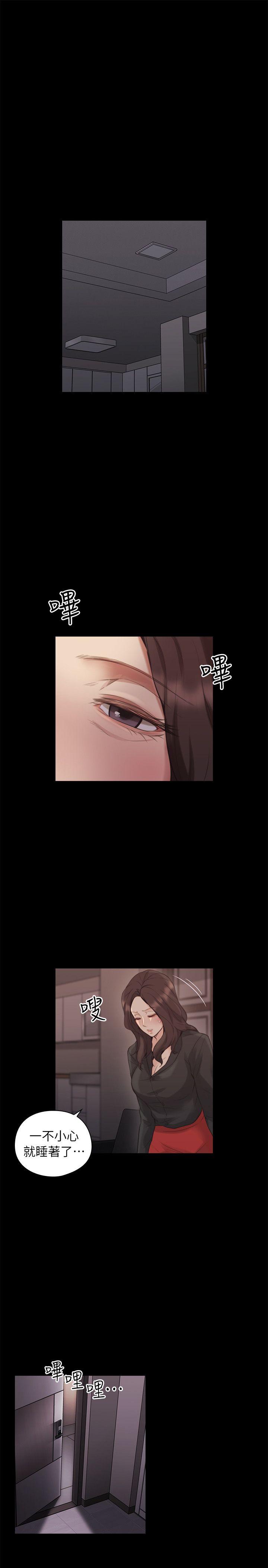 [韩国漫画] 老师 爱情,熟女人妻,女教师,巨乳大奶#[32P]-22